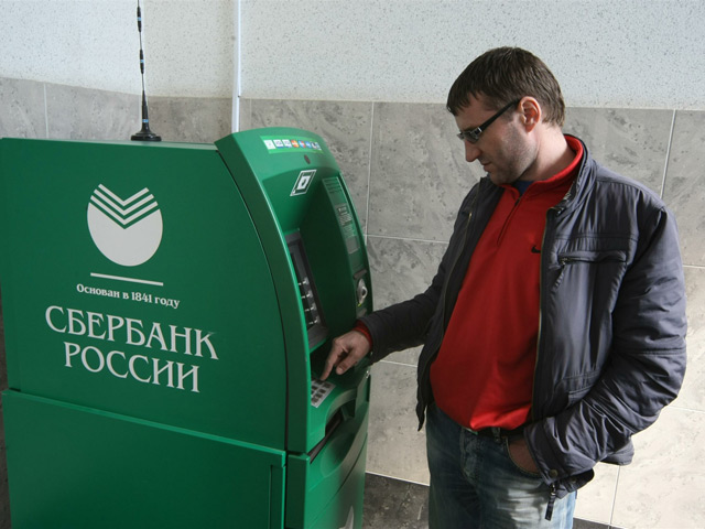 ЦБ РФ намерен в течение года внести поправки в нормативные акты, регулирующие проверку банкнот в банкоматах