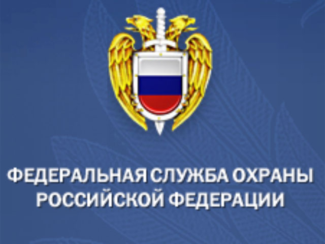 ФСО создаст в Рунете госсегмент для укрепления информационной безопасности