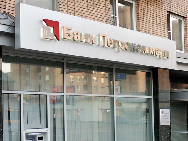 КФК "Открытие" объявила о крупном приобретении - покупке опорного банка "Лукойла" "Петрокоммерц"