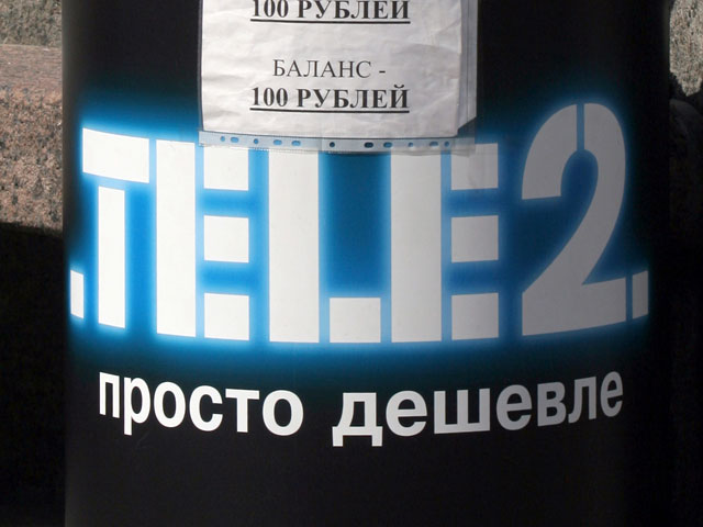 Журналисты узнали, как "Ростелеком" и ВТБ создают "новую" российскую Tele2