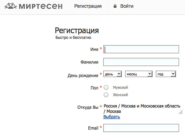Российские власти устроили "черную пятницу" соцсети "Мир Тесен": портал был заблокирован, но не по указанию Роскомнадзора, как это часто бывает, а по решению суда