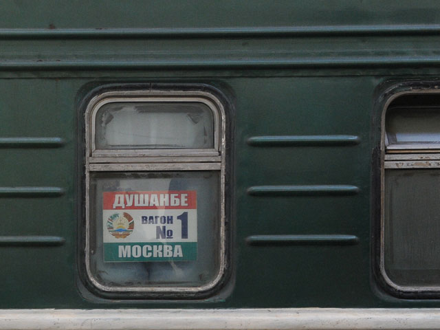 В Воронежской области задержаны подозреваемые в нападении на поезд Москва - Душанбе 