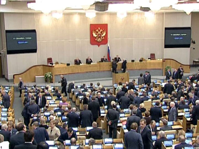 Депутаты Государственной Думы приняли сегодня в первом чтении ряд важных законопроектов