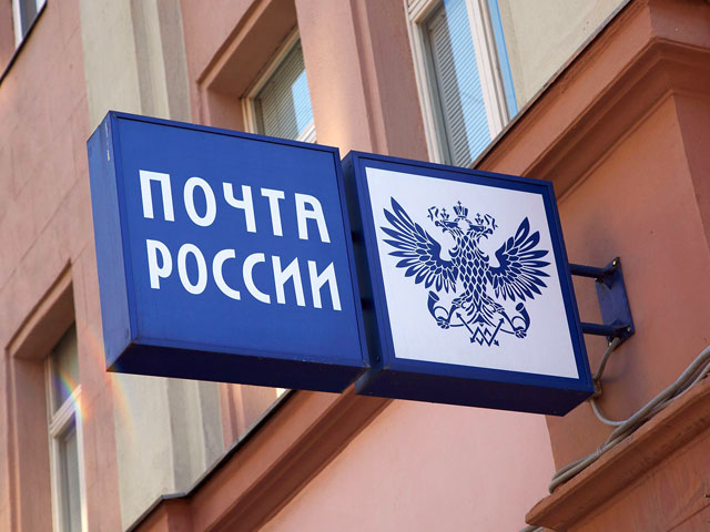 За сутки в Москве и Ленобласти ограблены два отделения "Почты России": похищено почти 350 тысяч рублей
