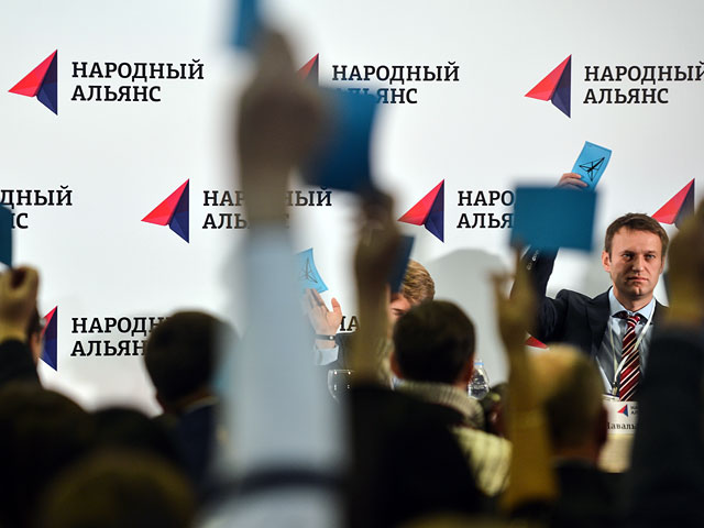 В Москве открылся учредительный съезд партии сторонников оппозиционера Алексея Навального "Народный Альянс"