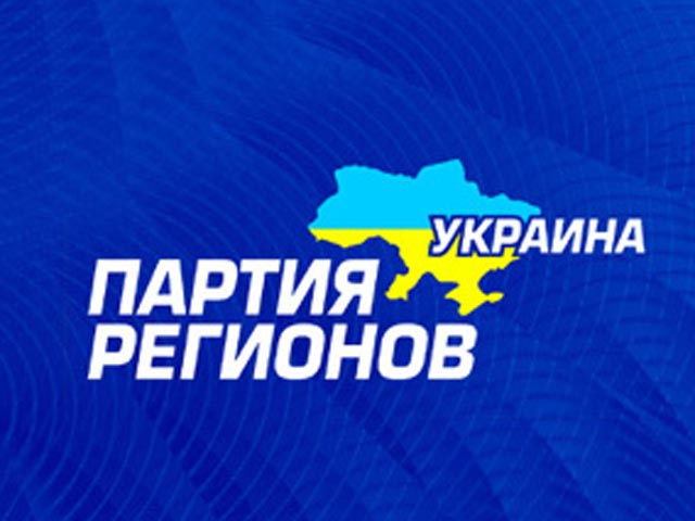 Партия регионов сорвала принятие ключевого закона для ассоциации Украины с ЕС