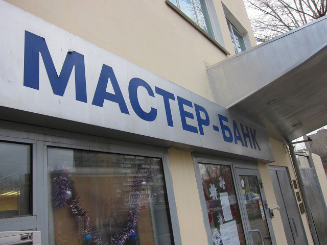 Владельцам "мастер-банка" грозит новое обвинение в изъятии активов и покушении на банкротство