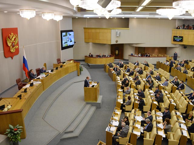 Государственная Дума одобрила в третьем и окончательном чтении проект бюджета на 2014 год и на плановый период 2015 и 2016 годов