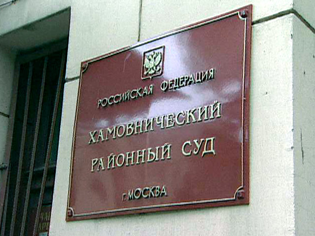 Хамовнический районный суд Москвы арестовал его на два месяца