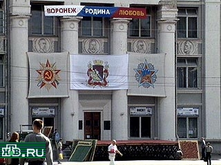 Воронеж  сегодня празднует 414-ю годовщину со дня основания