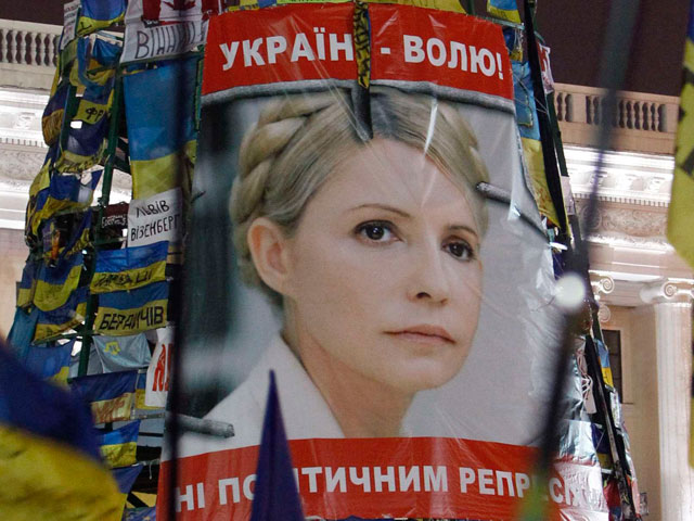 Экс-премьер Украины Юлия Тимошенко, отбывающая 7-летний срок заключения по обвинениям в превышении полномочий, призвала участников Евромайдана не вести переговоров с действующей властью