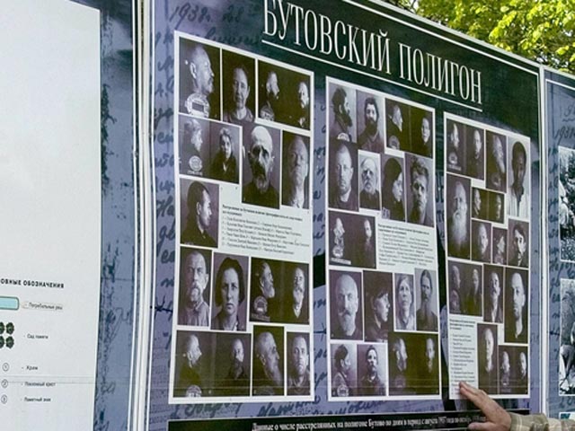 На месте массовых репрессий в Бутово создадут Сад памяти