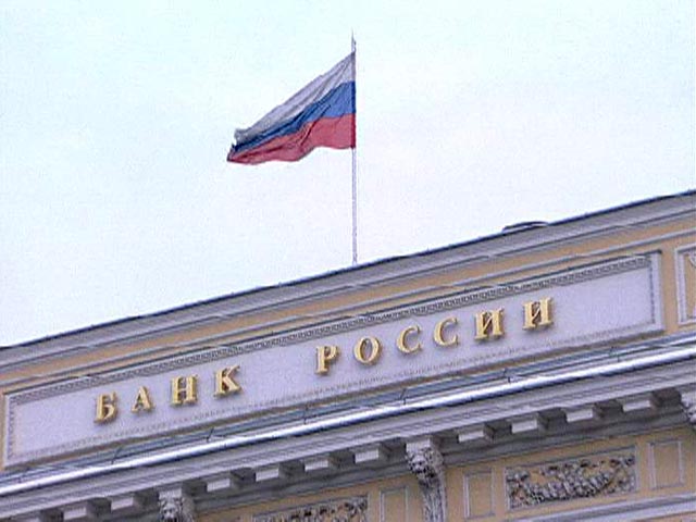Банк России с 13 декабря отозвал лицензию на осуществление банковских операций у московского Инвестбанка, занимающего 80-е место среди крупнейших банков РФ с активами в 75,6 миллиарда рублей