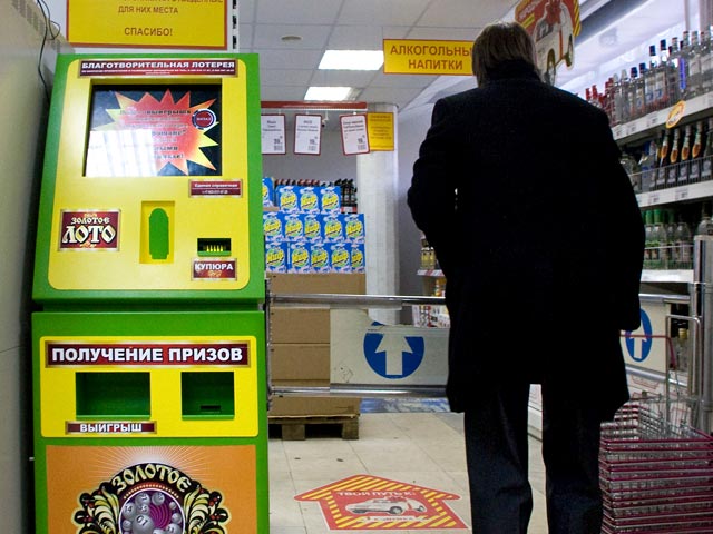 Негосударственные лотереи в России могут запретить через полгода