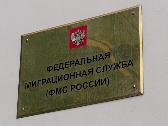 ФМС насчитала в России 3,6 миллионов нелегалов и признала существование межэтнических конфликтов