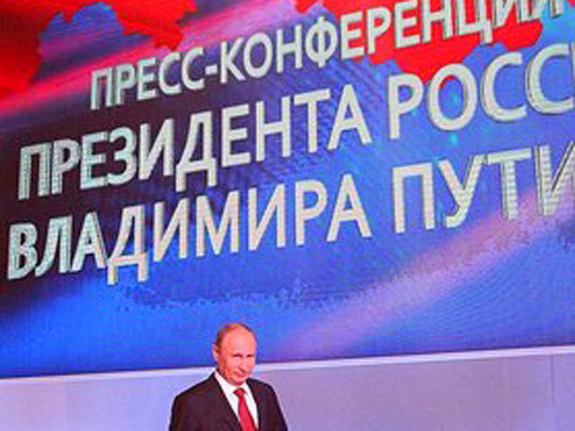 К пресс-конференции Путина журналисты готовят плакаты и яркие наряды, пока репортеров атакуют спамеры