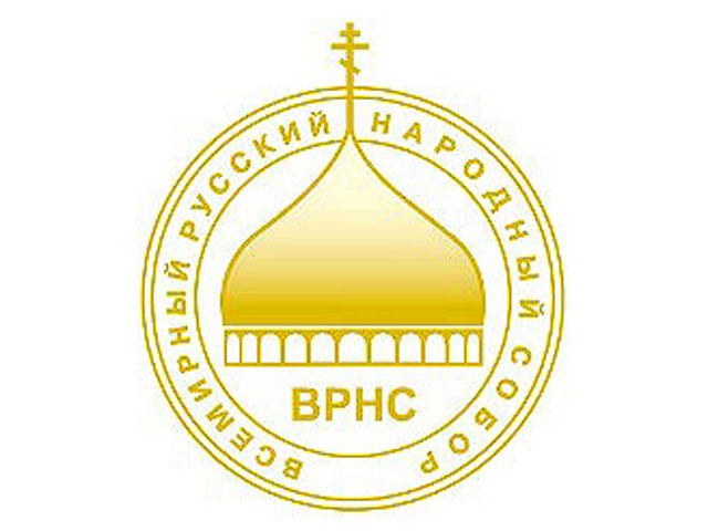 В Ставрополе пройдет форум Всемирного русского народного собора, приуроченный к Зимней олимпиаде