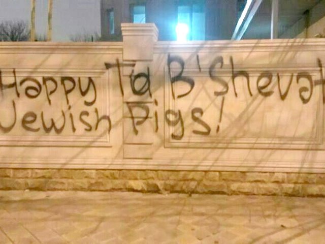 На стене центра были, кроме того, нанесены оскорбительные надписи на английском языке: "Happy Tu B'Shevat! Jewish pigs!" ("Счастливого Ту би-Швата, еврейские свиньи")