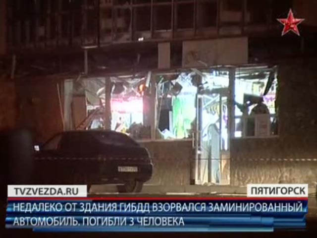 Найден владелец машины, взорвавшейся в Пятигорске