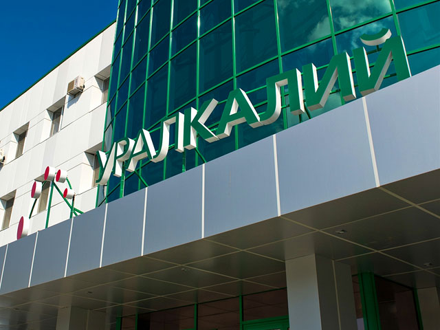 Акционеры "Уралкалия" 24 марта изберут новый совет директоров