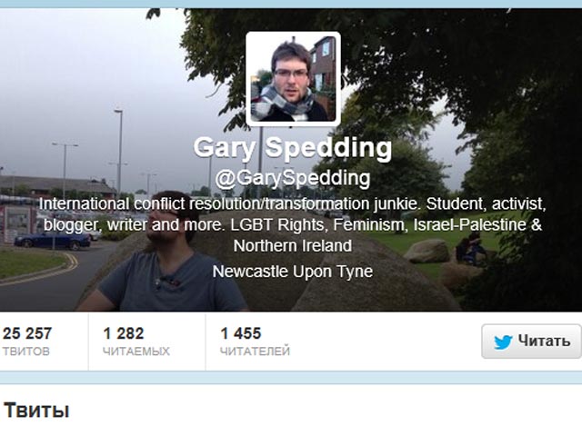 Лидер молодежного крыла североирландской партии "Альянс" Гэри Спеддинг депортирован из Израиля по подозрению в организации пропалестинских акций