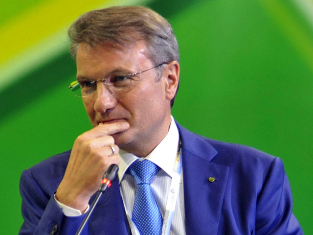 Президент "Сбербанка" Герман Греф выступил против повышения планки дивидендов для госкомпаний до 25% от чистой прибыли по МФСО