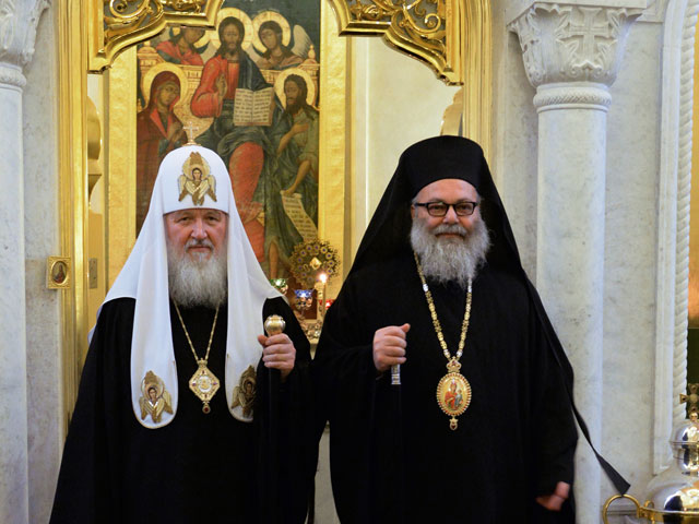Патриарх Московский Кирилл и Патриарх Антиохийский Иоанн X