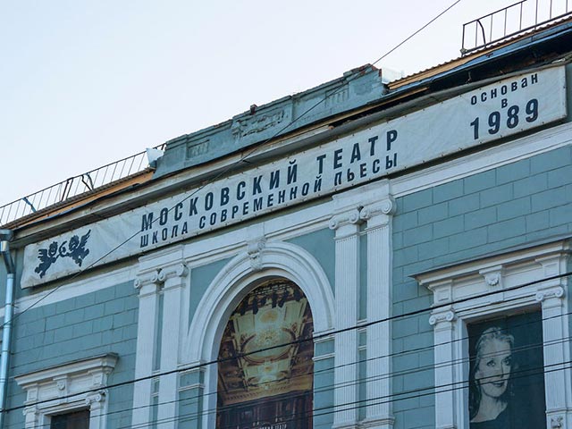 "Школа современной пьесы" временно переезжает на Тишинку, устроив из этого праздничный перформанс