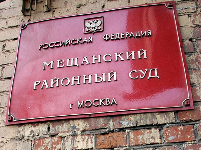 Во вторник Мещанский районный суд Москвы вынес очередной приговор по уголовному делу, возбужденному в отношении организаторов экстремистского сообщества "Северное братство"