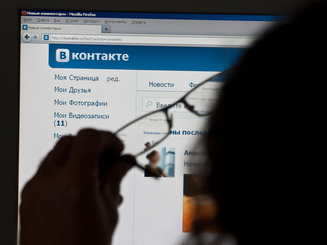 Центробанк России увидел угрозу в соцсетях: там распространяется "негативная недостоверная информация", которая "может нанести прямой вред" деятельности той или иной кредитной организации