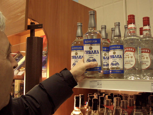 День водки как национального российского алкогольного напитка отмечается в пятницу