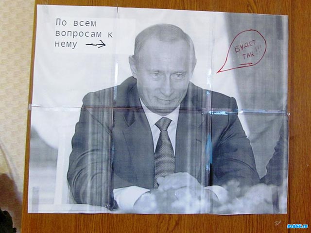 В городе Красноуфимске (Свердловская область) разгорается скандал, в эпицентре которого оказался портрет президента РФ Владимира Путина