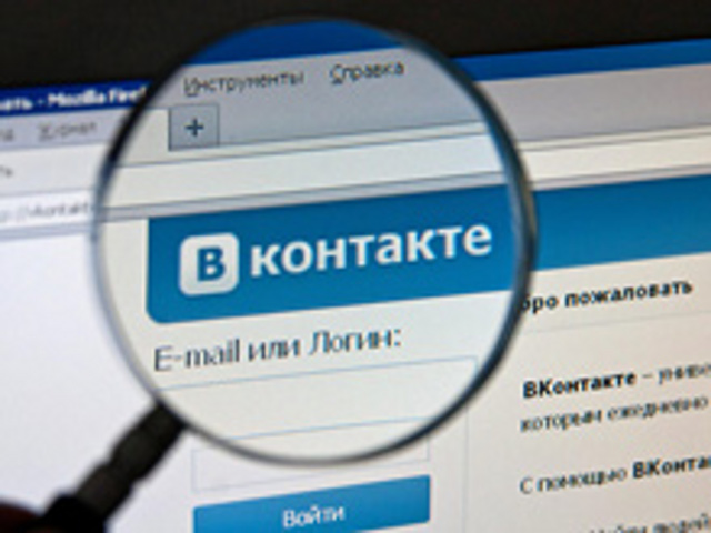 Популярная российская социальная сеть "ВКонтакте" остается в числе компаний по всему миру, которые американцы считают наиболее злостными нарушителями своих прав интеллектуальной собственности