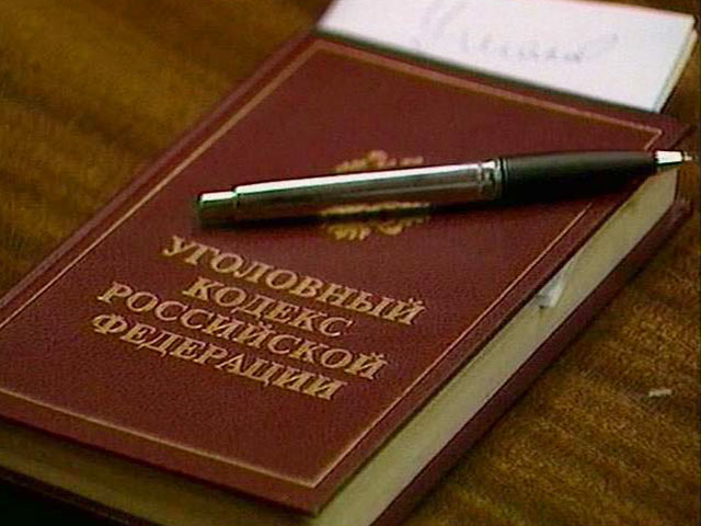 В ближайшее время в российском Уголовном кодексе может появиться новая статья для коррупционеров