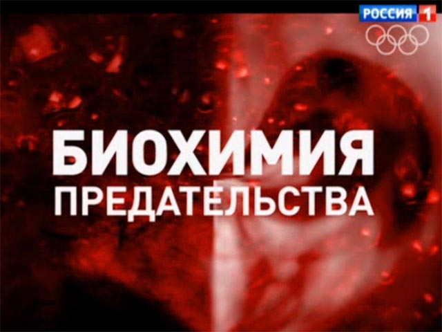 На российском ТВ снова "разоблачили" оппозицию, теперь приравняв ее к предателям-власовцам