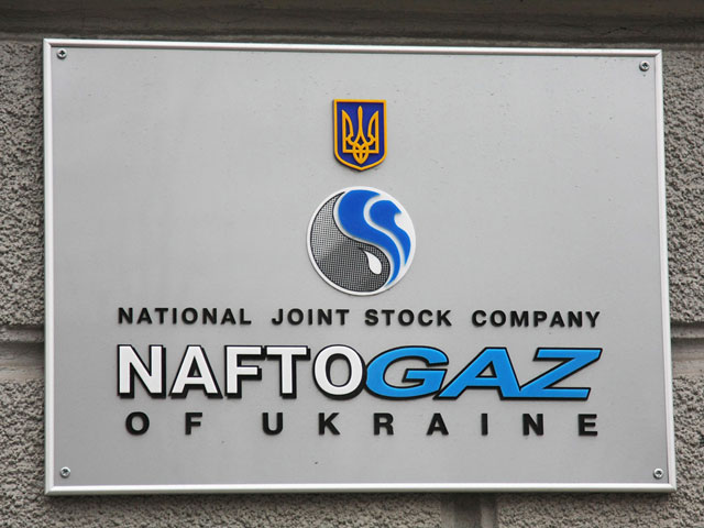 Компания "Нафтогаз Украины" перечислила более половины средств в счет оплаты суммы долга перед "Газпромом" за газ, поставленный ей в 2013 году
