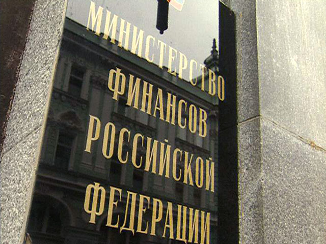 Минфин обрушил рубль в Резервный фонд