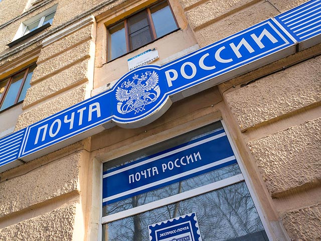 Счетная палата против акционирования "Почты России"