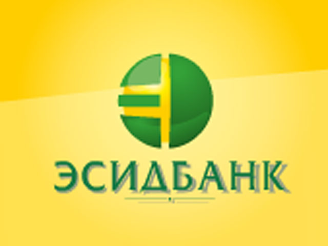 Дагестанский Эсидбанк лишился права привлекать вклады физических лиц в рублях и иностранной валюте, поскольку выданная банку лицензия на этот вид деятельности утратила силу с 25 февраля 2014 года