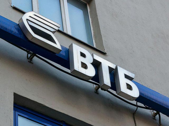 Руководство банка ВТБ решило временно прекратить выдачу кредитов в страдающей от банкротства Украине, которой нечем выплачивать многомиллиардные долги