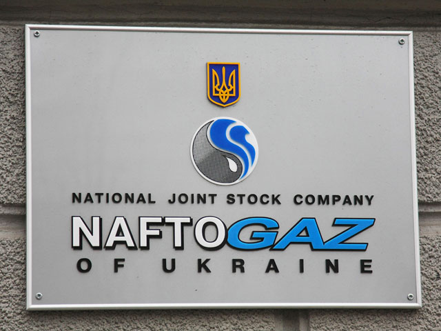 Маленькая неприятность на фоне большого долга: из "Нафтогаза Украины" украли трудовые книжки