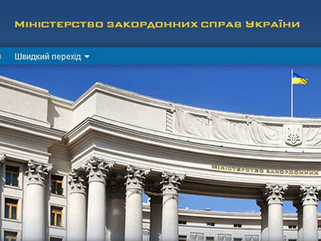 Министерство иностранных дел Украины призывает Россию "объективно оценивать ситуацию в республике и воздерживаться от заявлений, которые препятствуют процессу политической и экономической стабилизации" страны