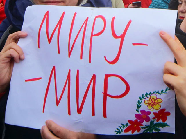 В Москве пройдет "Марш мира" с заявленной численностью участников до 50 тысяч человек