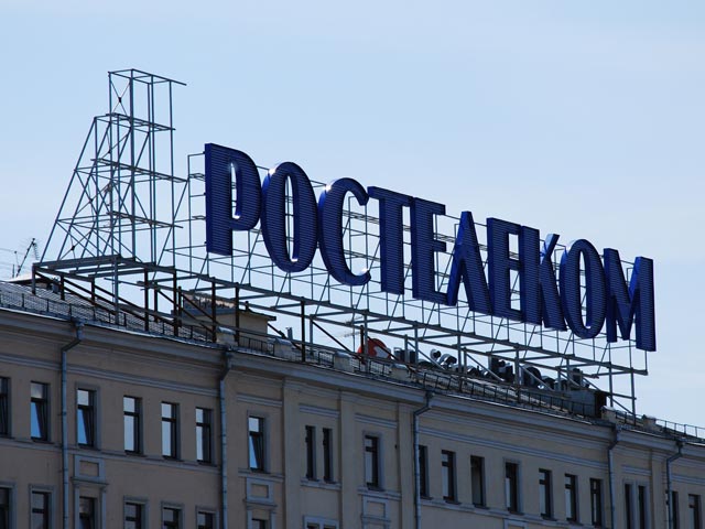"Ростелеком" переносит размещение акций на неопределенный срок