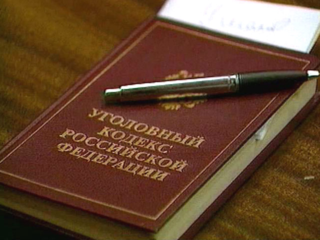 В России принято принципиальное решение о начале работы над концепцией нового уголовного законодательства