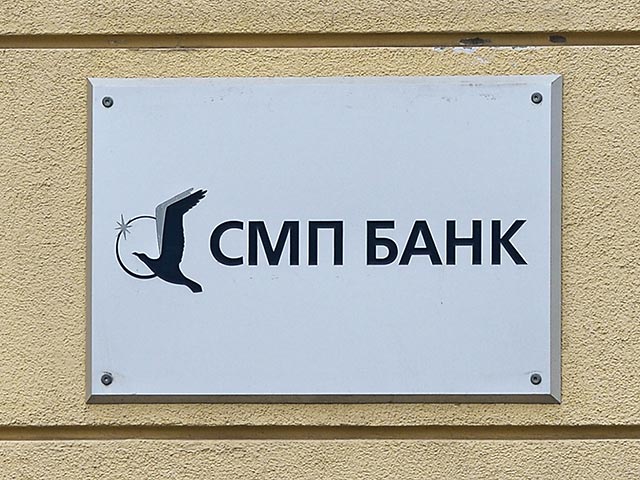 Центробанк поддержал "СМП банк" наличными на сумму 1 млрд рублей, сообщил глава банка Дмитрий Калантырский