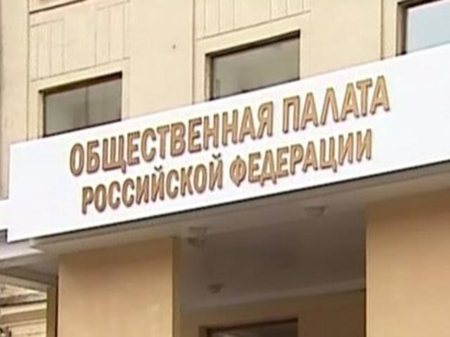 Общественная палата РФ проверит законность строительства храмов в зеленых зонах Москвы
