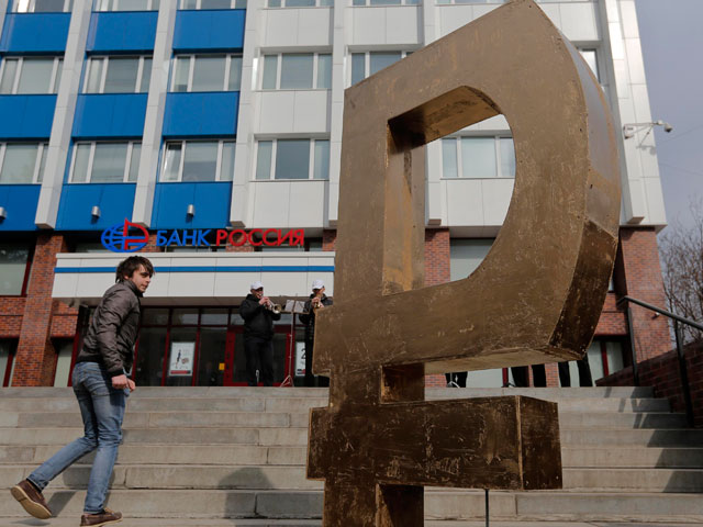 Отказавшийся от долларов банк "Россия" пришли поддержать 20 человек Отказавшийся от долларов банк "Россия" пришли поддержать 20 человек
