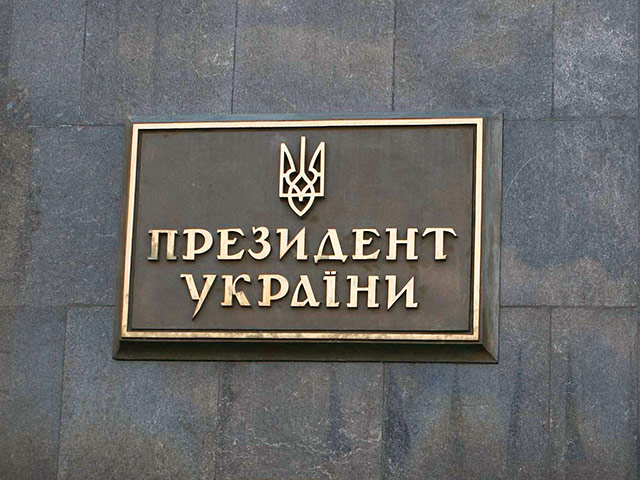 На Украине завершилась регистрация кандидатов в президенты, документы и денежный залог приняты от 24 человек