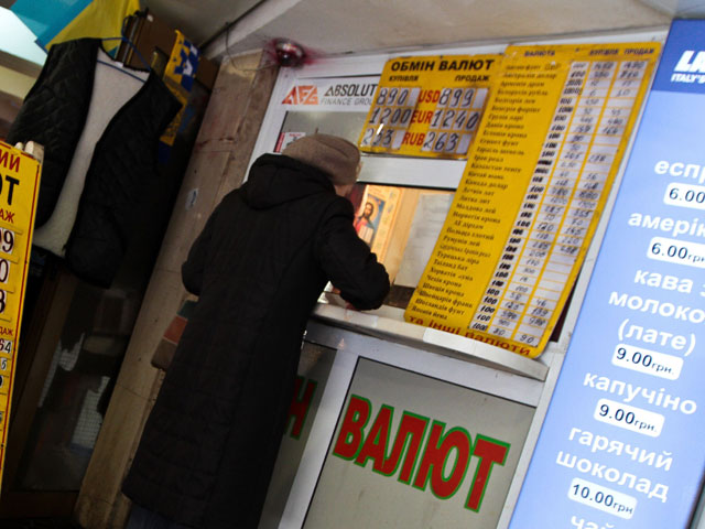 На Украине вступил в силу закон о жесткой экономии, он вводит налог на обмен валюты и "на богатство" 